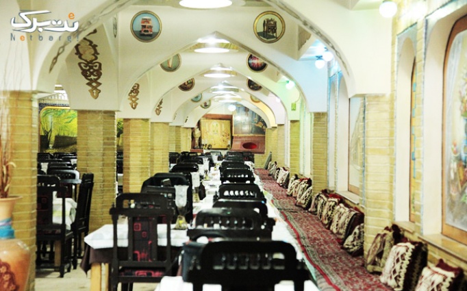 رستوران سنتی هزار و یک شب با بوفه افطاری مجلل